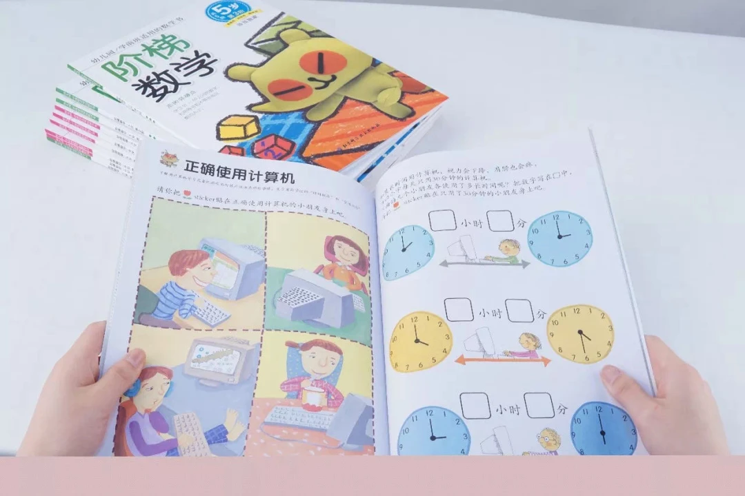 如何在快攻中合理分配场上位置?_2