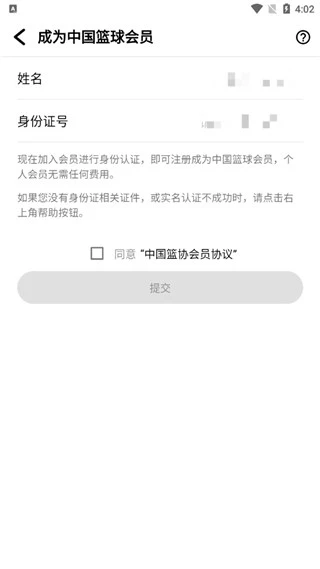 如何制定适合自己的篮球恢复训练计划?_0